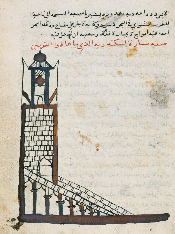 Représentation d'al-Quaysi, au XVIe siècle