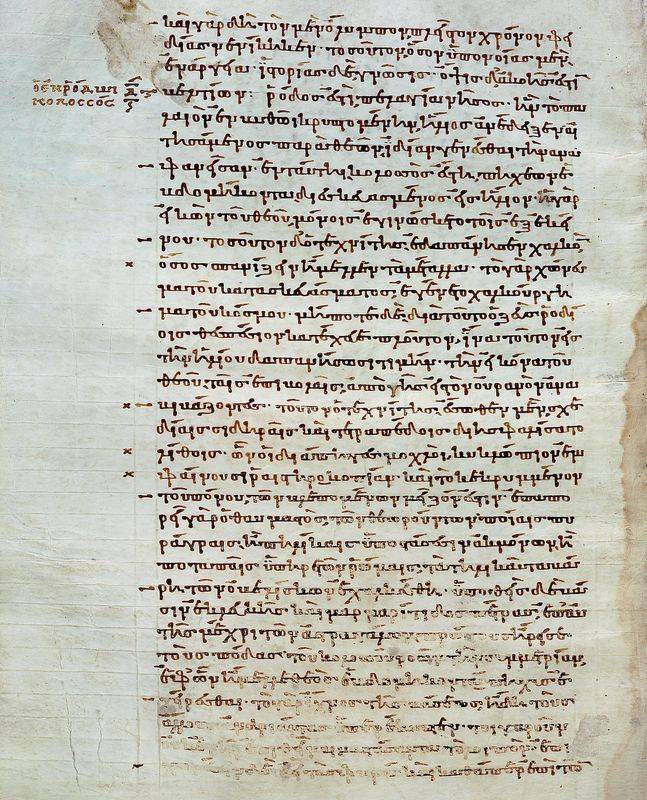 Palatinus 398 p.5