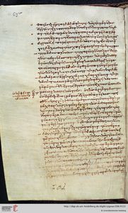 Palatinus 398 p.7