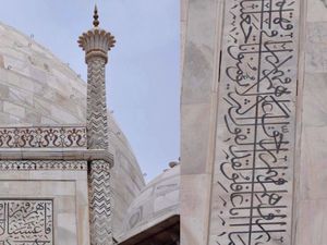 Inscriptions du Taj Mahal
